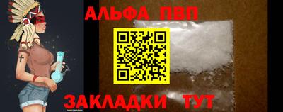 скорость mdpv Донецк