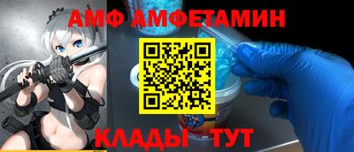 мефедрон Донской