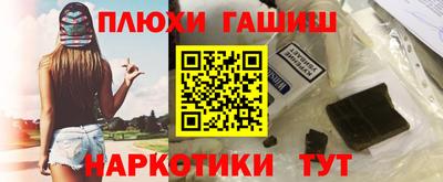 мет Гусев