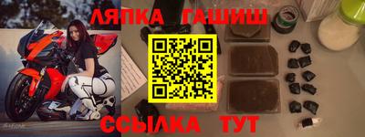 мет Гусев
