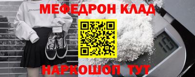 мяу мяу мука Гусь-Хрустальный