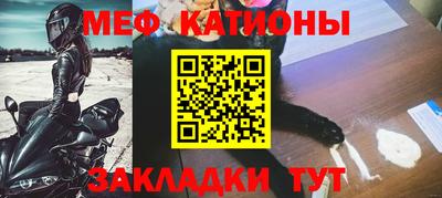 мяу мяу мука Гусь-Хрустальный