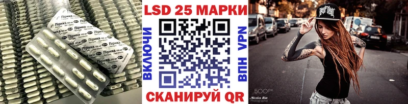 закладка  Магнитогорск  ЛСД экстази кислота 