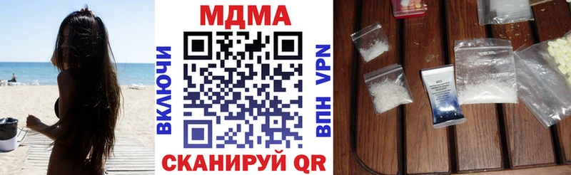 гидра ТОР  Магнитогорск  MDMA VHQ  как найти  