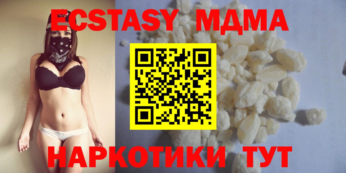 Cocaine Магнитогорск