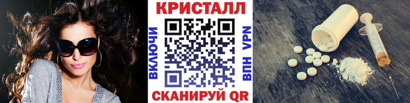 hydra маркетплейс  Магнитогорск  Метамфетамин Methamphetamine 