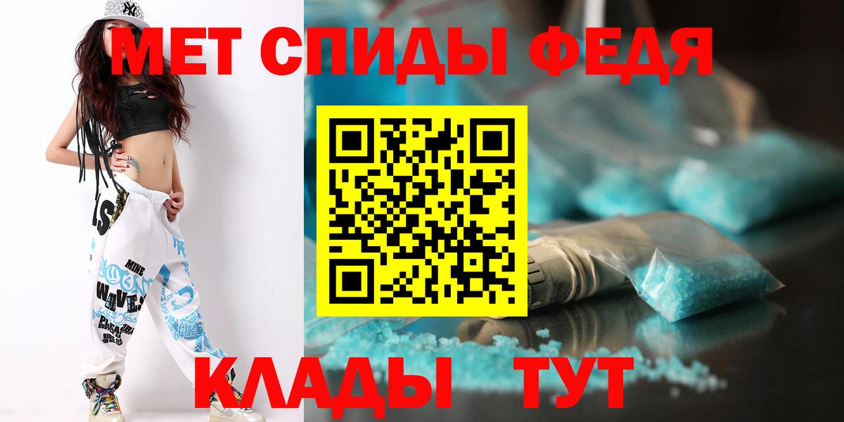 Метамфетамин винт  Вход с VPN  Первитин  Магнитогорск 
