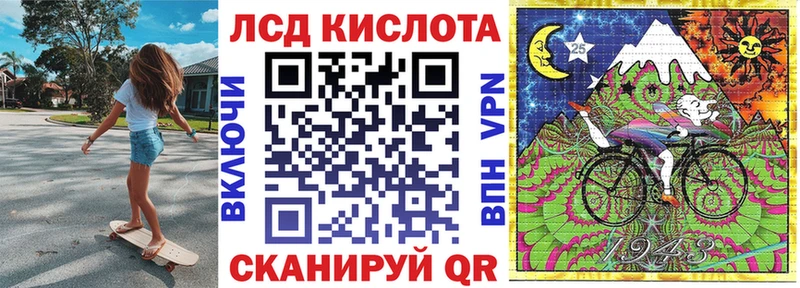 Марки NBOMe 1,5мг купить Магнитогорск
