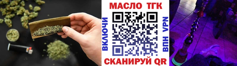 Дистиллят ТГК жижа  наркошоп  Магнитогорск 