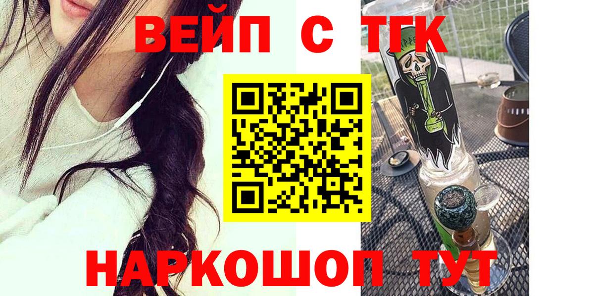 Дистиллят ТГК THC oil Магнитогорск