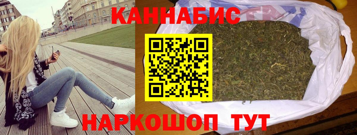 Магнитогорск  Каннабис планчик  МАРИХУАНА VHQ  Вход с VPN  Бошки марихуана MAZAR 
